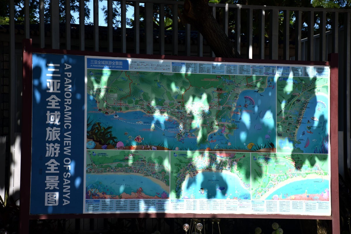 2024夏 海南环岛行（91）走进大东海