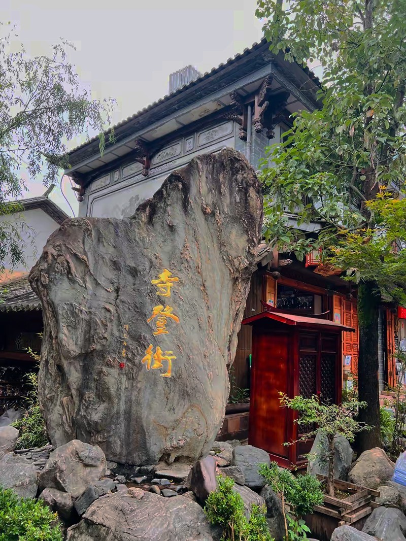 丽江沙溪古镇