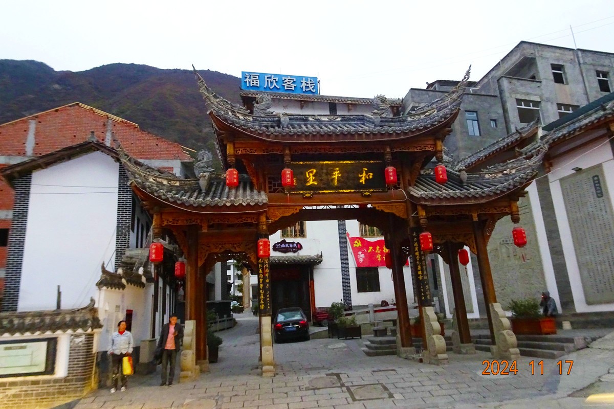 九寨沟县的清晨