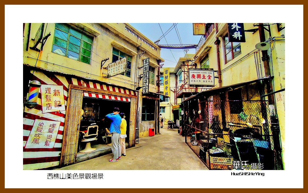 2022南行慢游（广东050）—西樵山美色景观场景（佛山市）