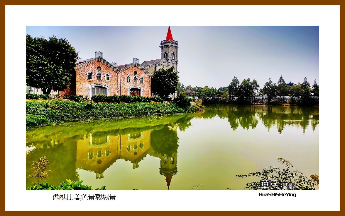 2022南行慢游（广东050）—西樵山美色景观场景（佛山市）