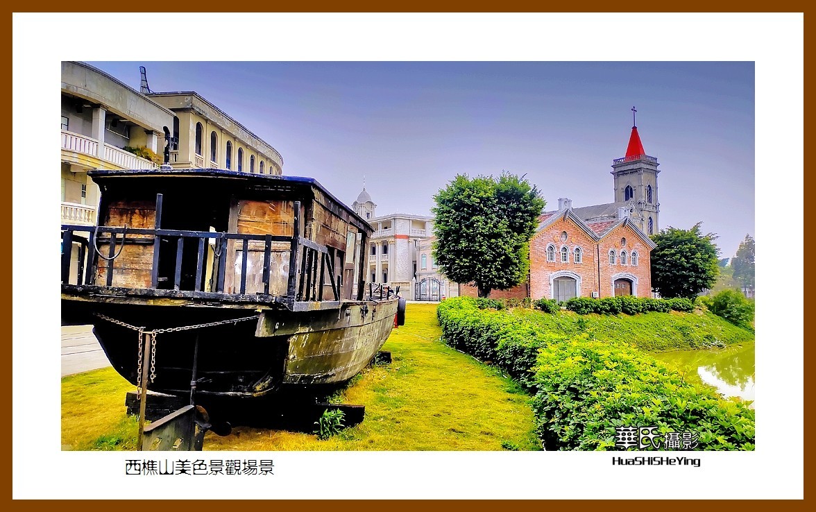 2022南行慢游（广东050）—西樵山美色景观场景（佛山市）