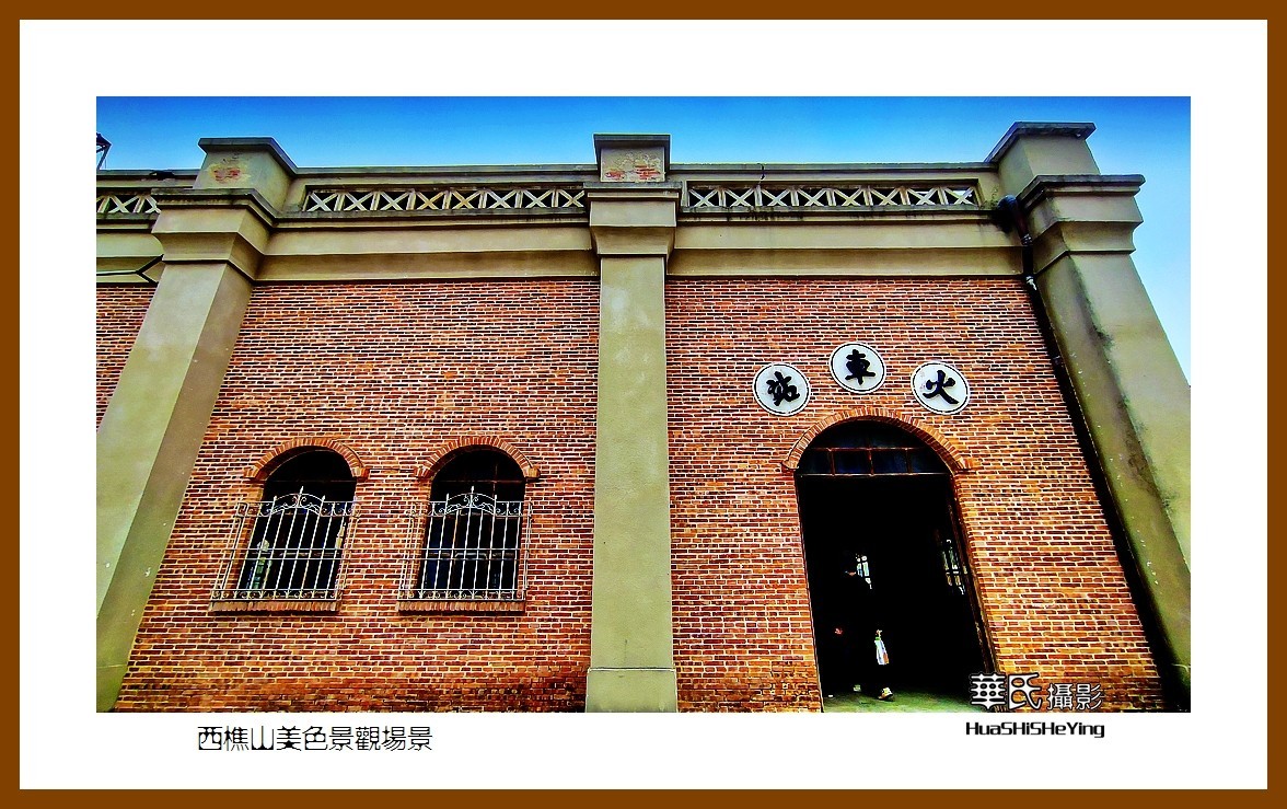 2022南行慢游（广东050）—西樵山美色景观场景（佛山市）