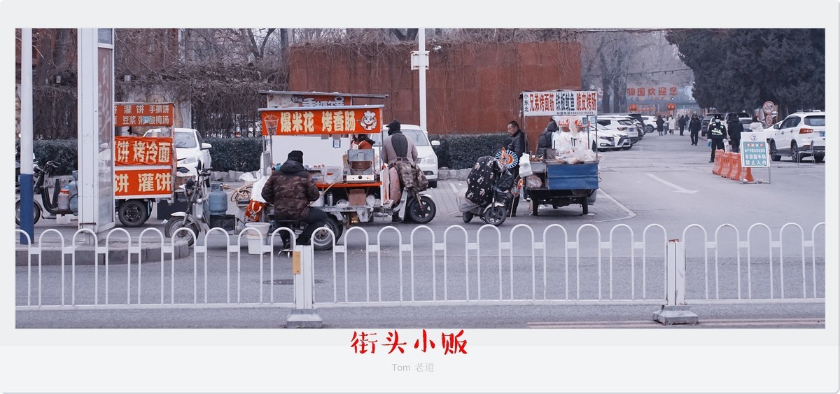 保定街头速览！