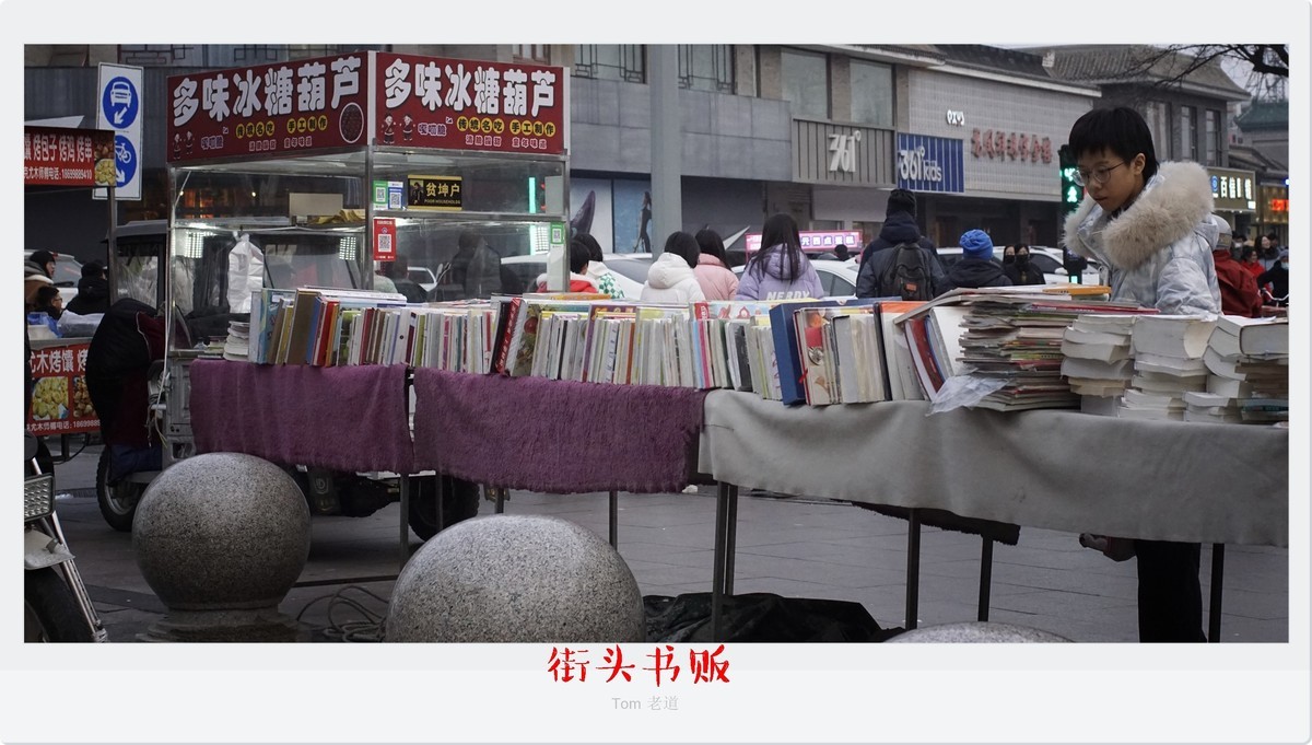 保定街头速览！