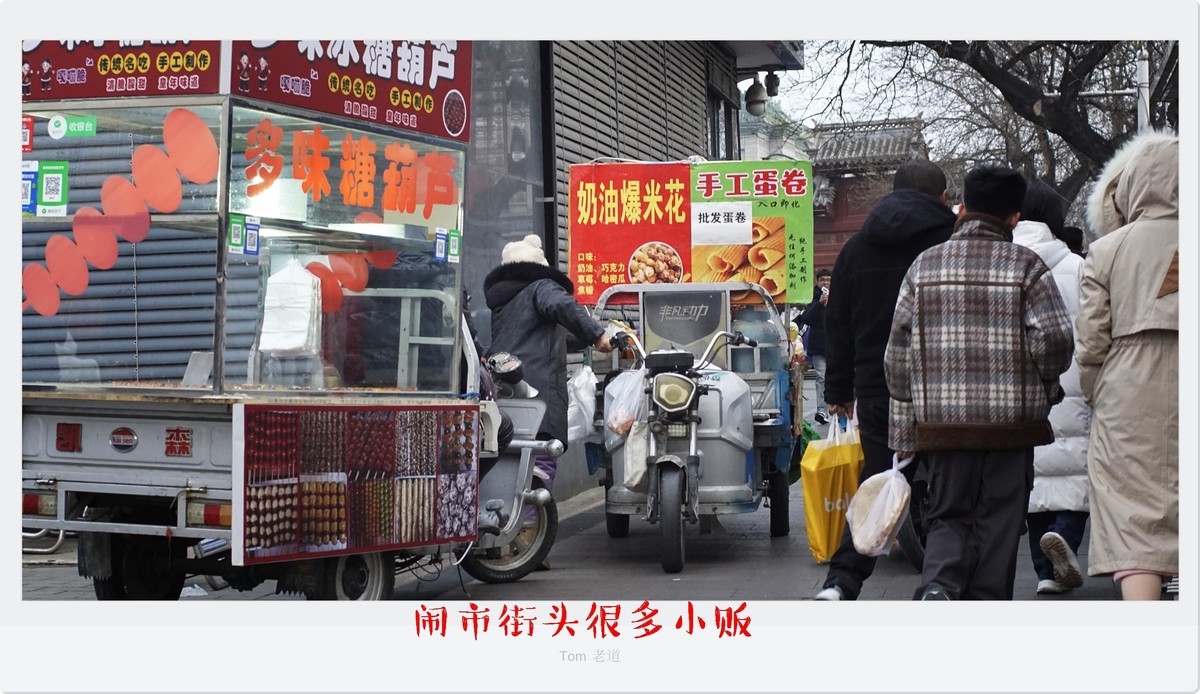 保定街头速览！