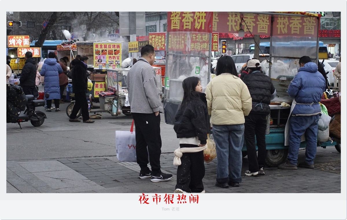 保定街头速览！