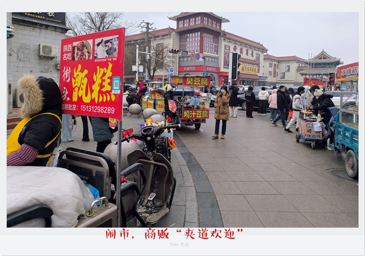 保定街头速览！