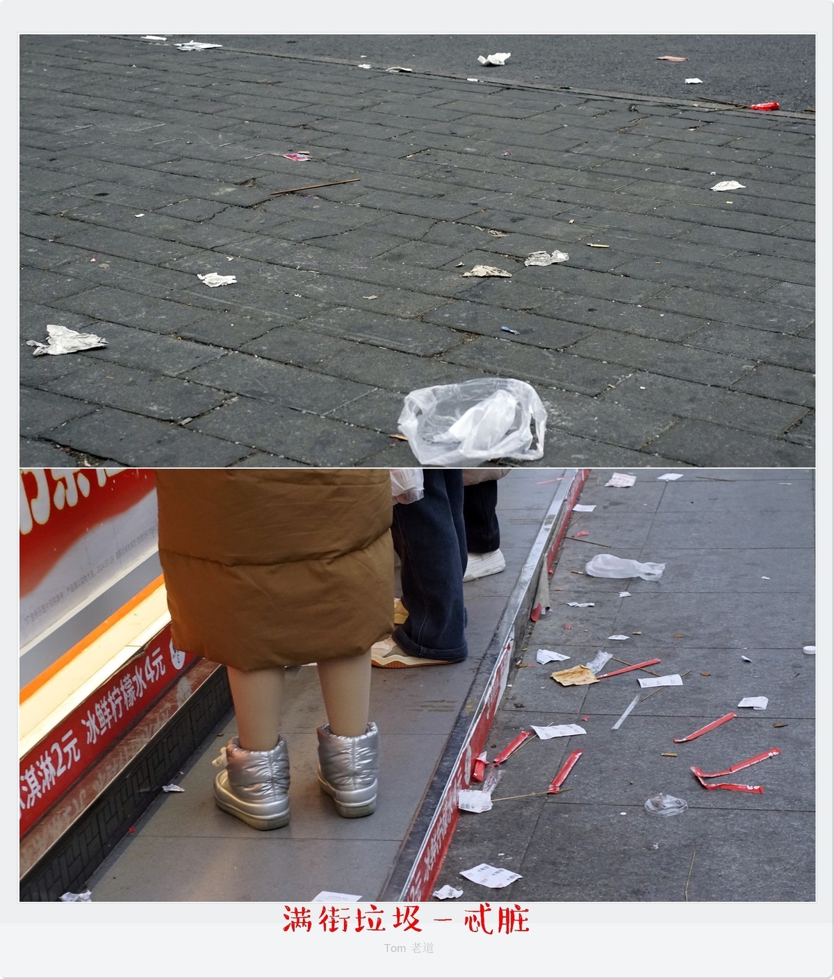 保定街头速览！