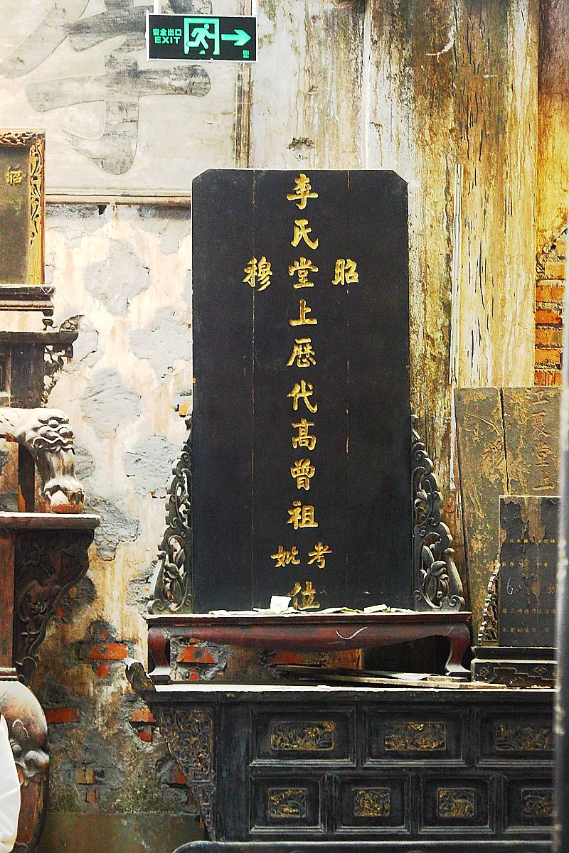 重庆大圆祥私人博物馆（二）