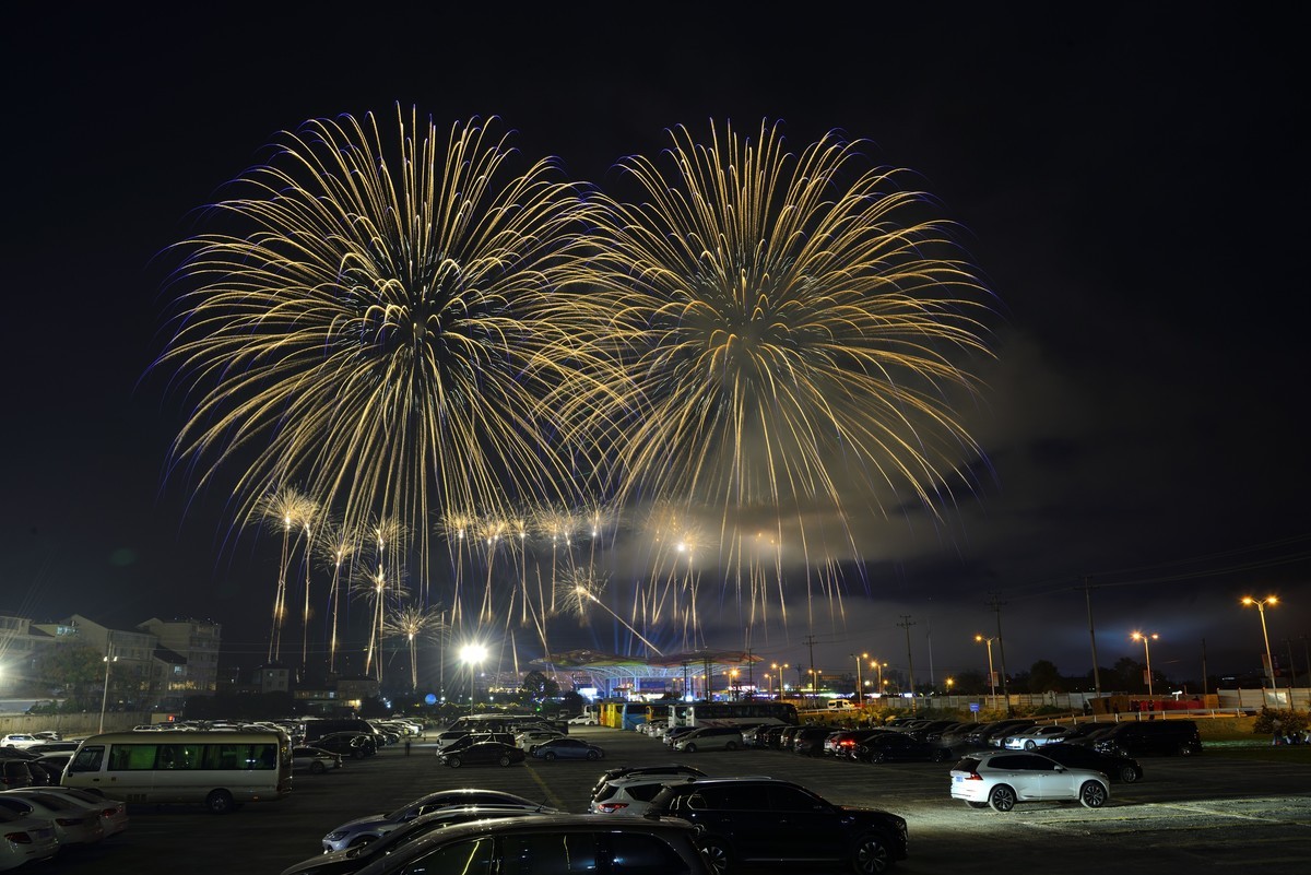 第十五届国际烟花节焰火