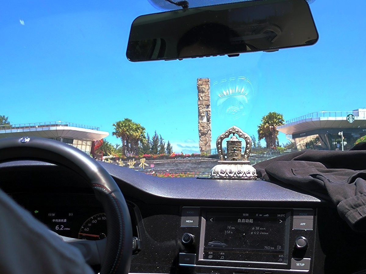 2024夏 海南环岛行（90）亚龙湾