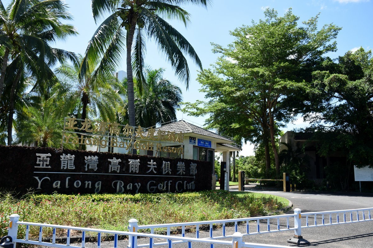 2024夏 海南环岛行（90）亚龙湾