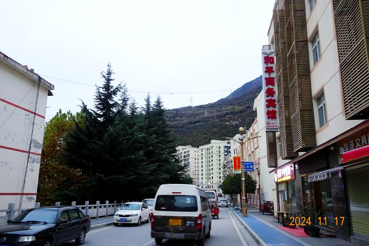 九寨沟县的清晨