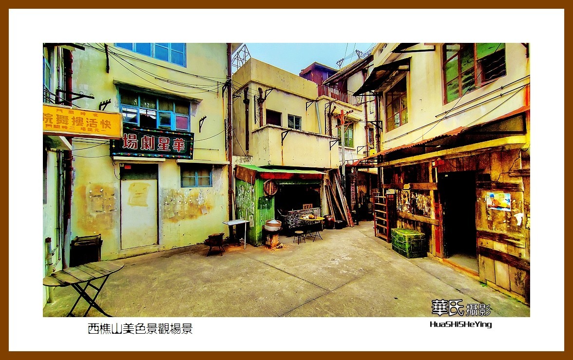 2022南行慢游（广东050）—西樵山美色景观场景（佛山市）