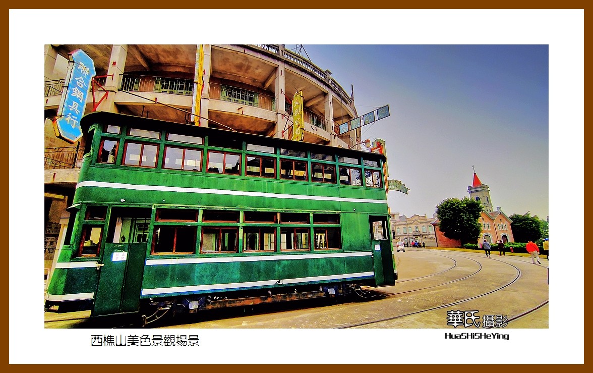 2022南行慢游（广东050）—西樵山美色景观场景（佛山市）