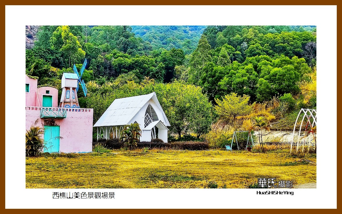 2022南行慢游（广东050）—西樵山美色景观场景（佛山市）