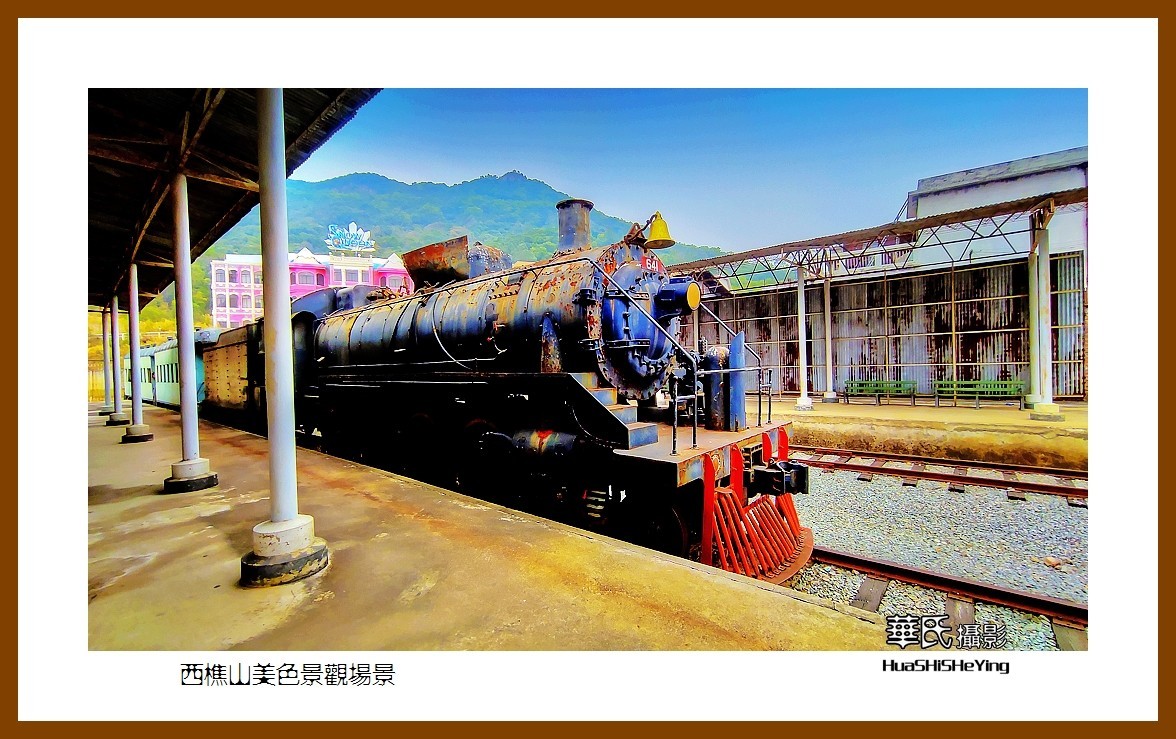 2022南行慢游（广东050）—西樵山美色景观场景（佛山市）