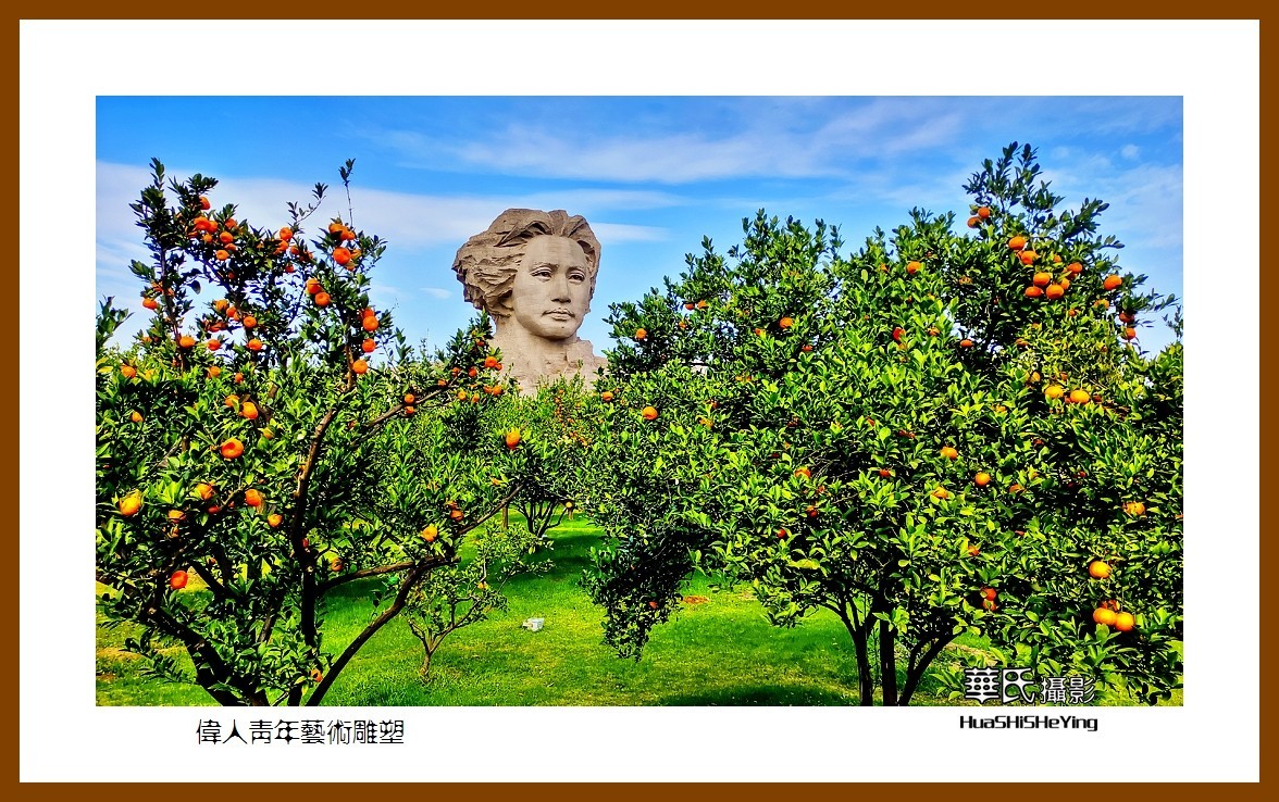 2021南行慢游湖南031——伟人青年艺术雕像（长沙市橘子洲）