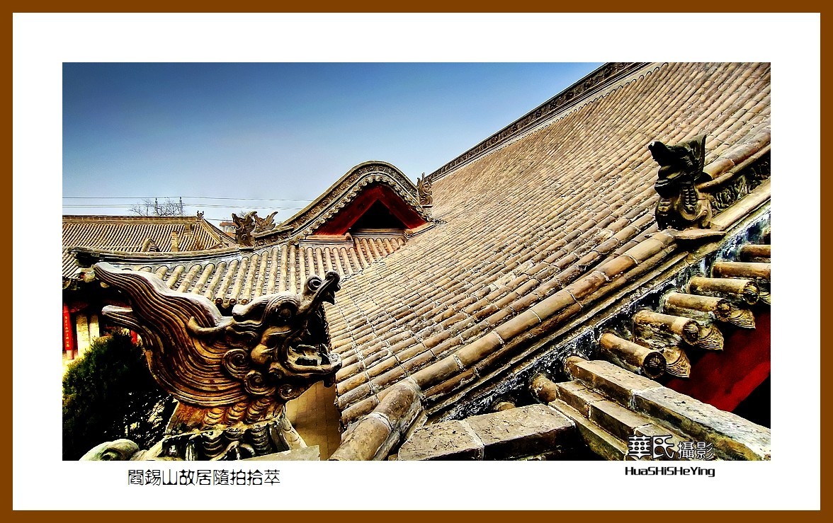 2023西行游记（山西026）—阎锡山故居随拍拾萃（忻州市定襄县）