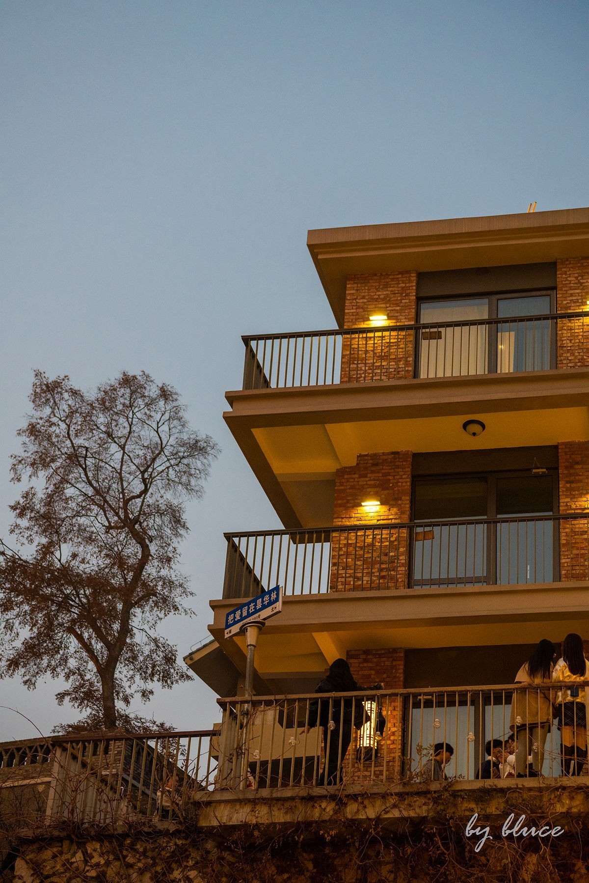 武汉游记——夜晚的昙华林《上》