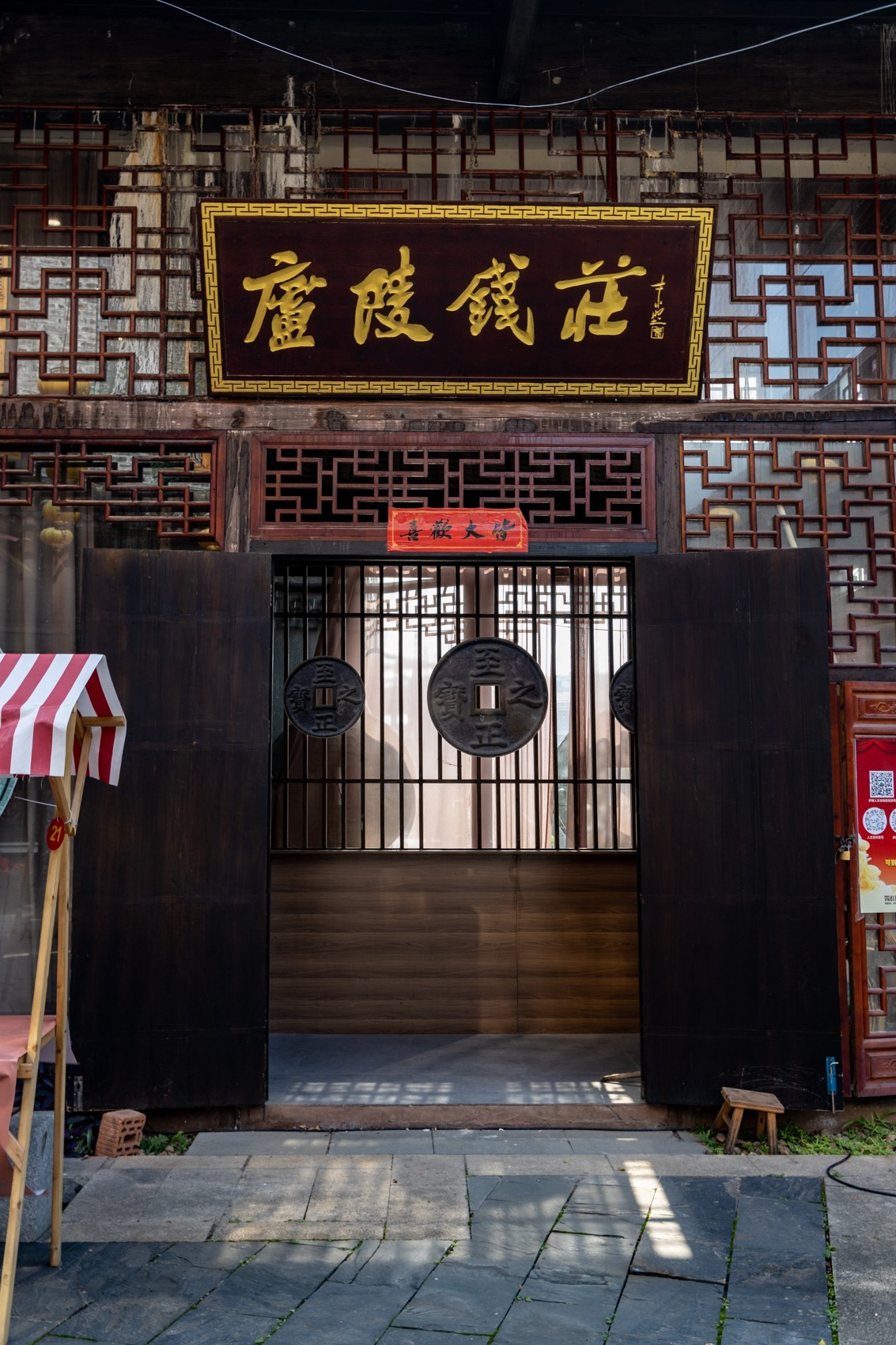 江西旅拍——庐陵老街