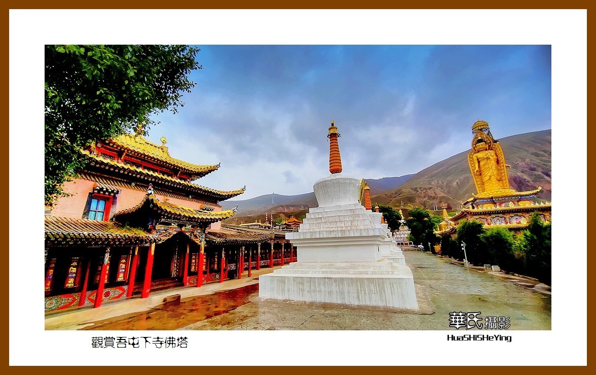 2023西行游记（青海102）—观赏吾屯下寺佛塔（黄南州同仁）