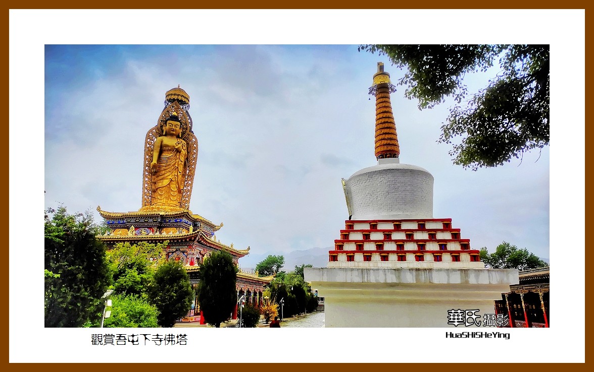 2023西行游记（青海102）—观赏吾屯下寺佛塔（黄南州同仁）