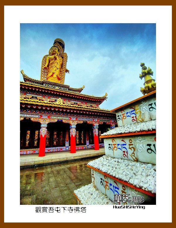 2023西行游记（青海102）—观赏吾屯下寺佛塔（黄南州同仁）