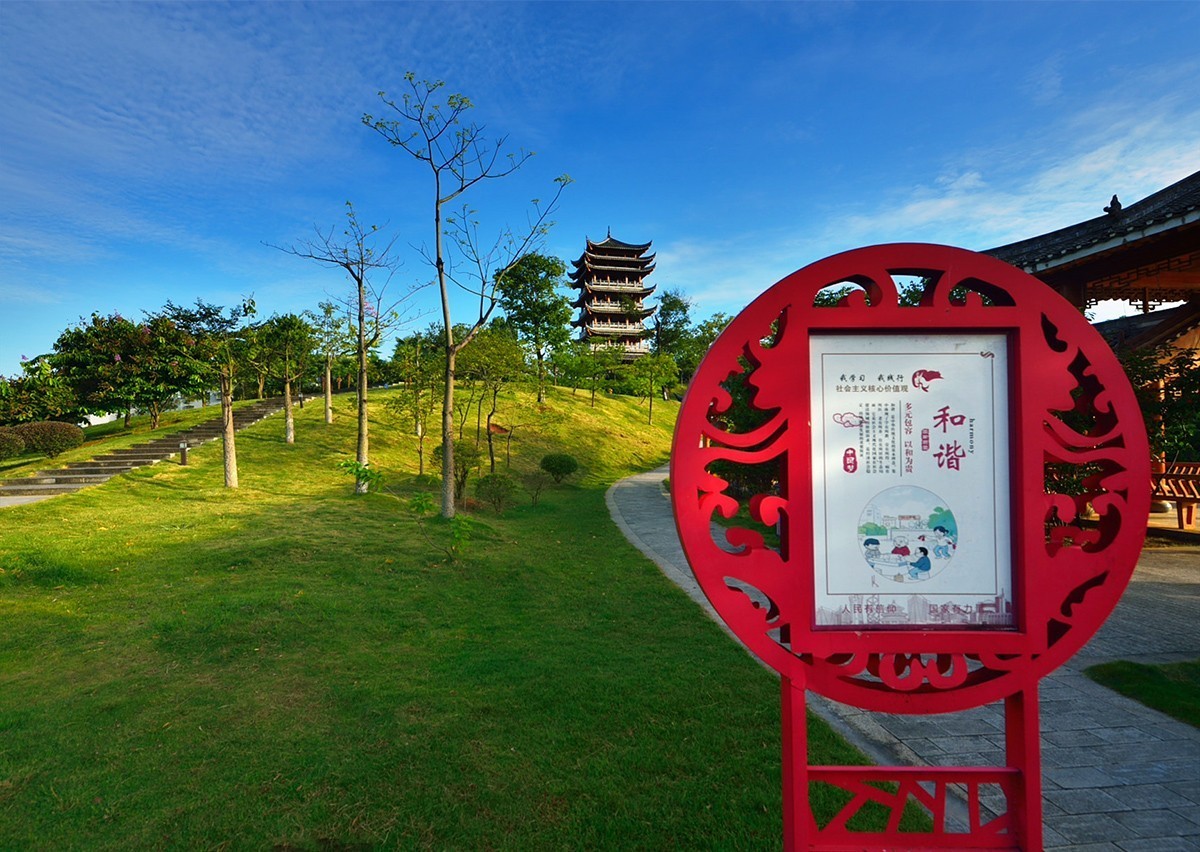 都安密洛陀文化公园