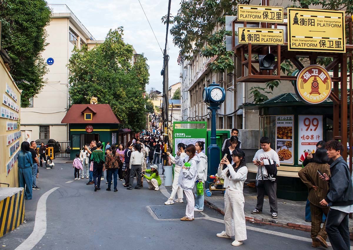 走进衡州小巷保卫里