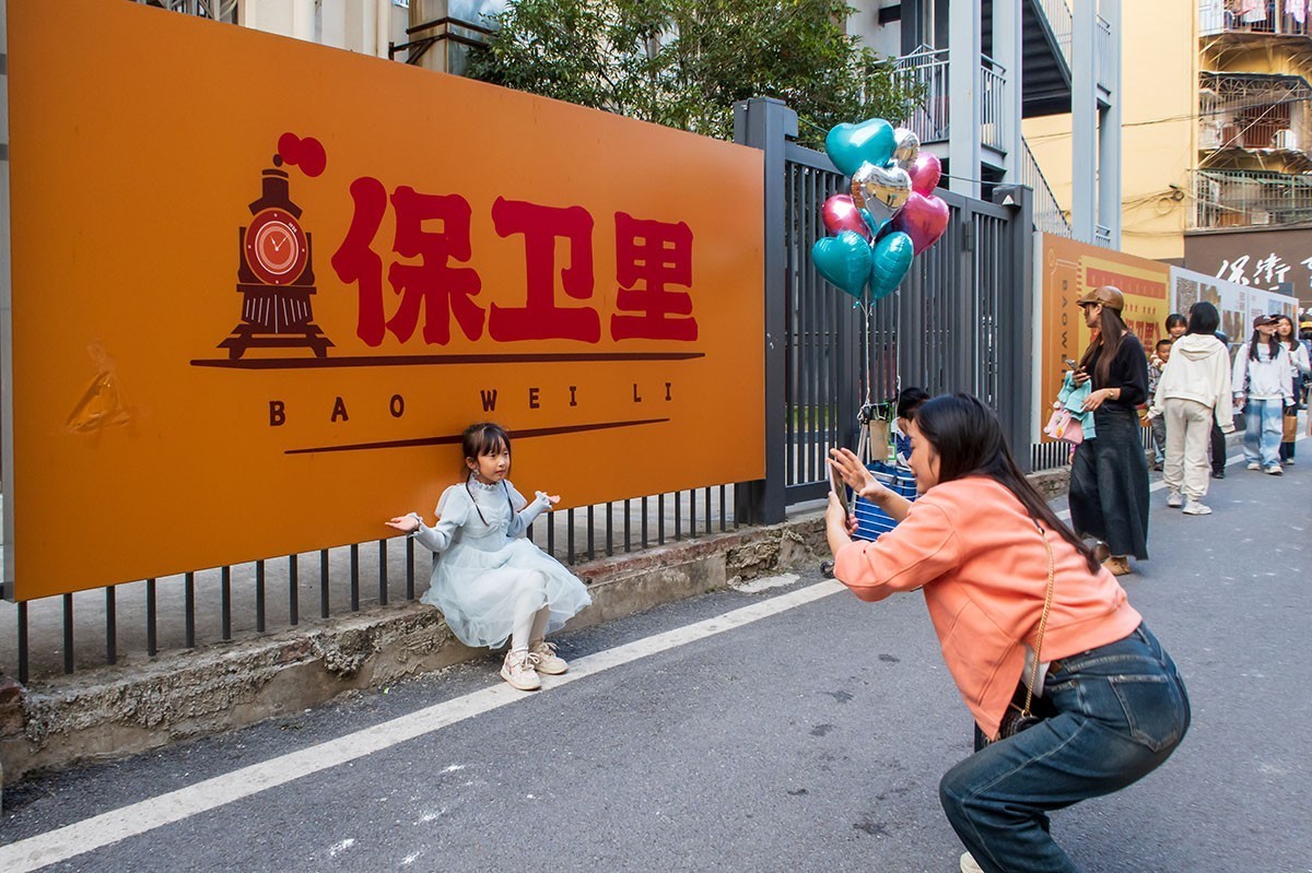 走进衡州小巷保卫里