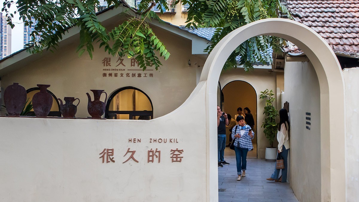 走进衡州小巷保卫里