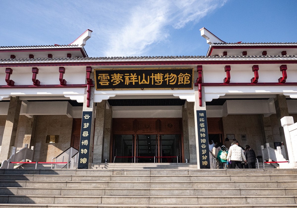 追随总文明用语的足迹-游拍湖北省云梦县博物馆