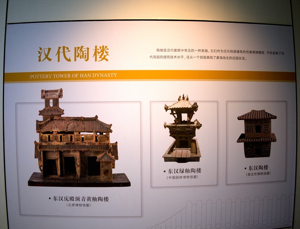 追随总文明用语的足迹-游拍湖北省云梦县博物馆