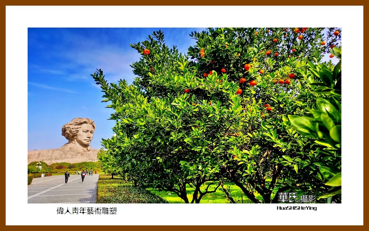 2021南行慢游湖南031——伟人青年艺术雕像（长沙市橘子洲）