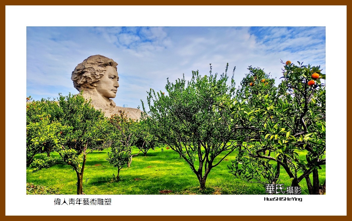 2021南行慢游湖南031——伟人青年艺术雕像（长沙市橘子洲）