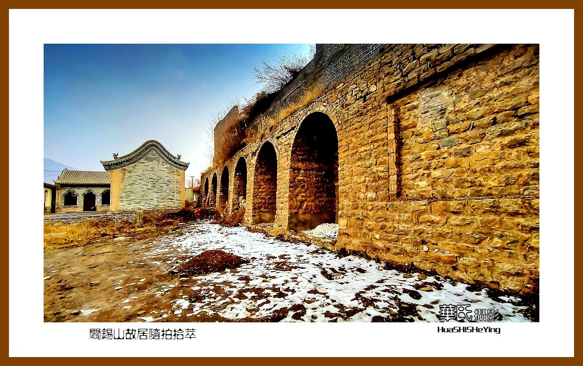 2023西行游记（山西026）—阎锡山故居随拍拾萃（忻州市定襄县）