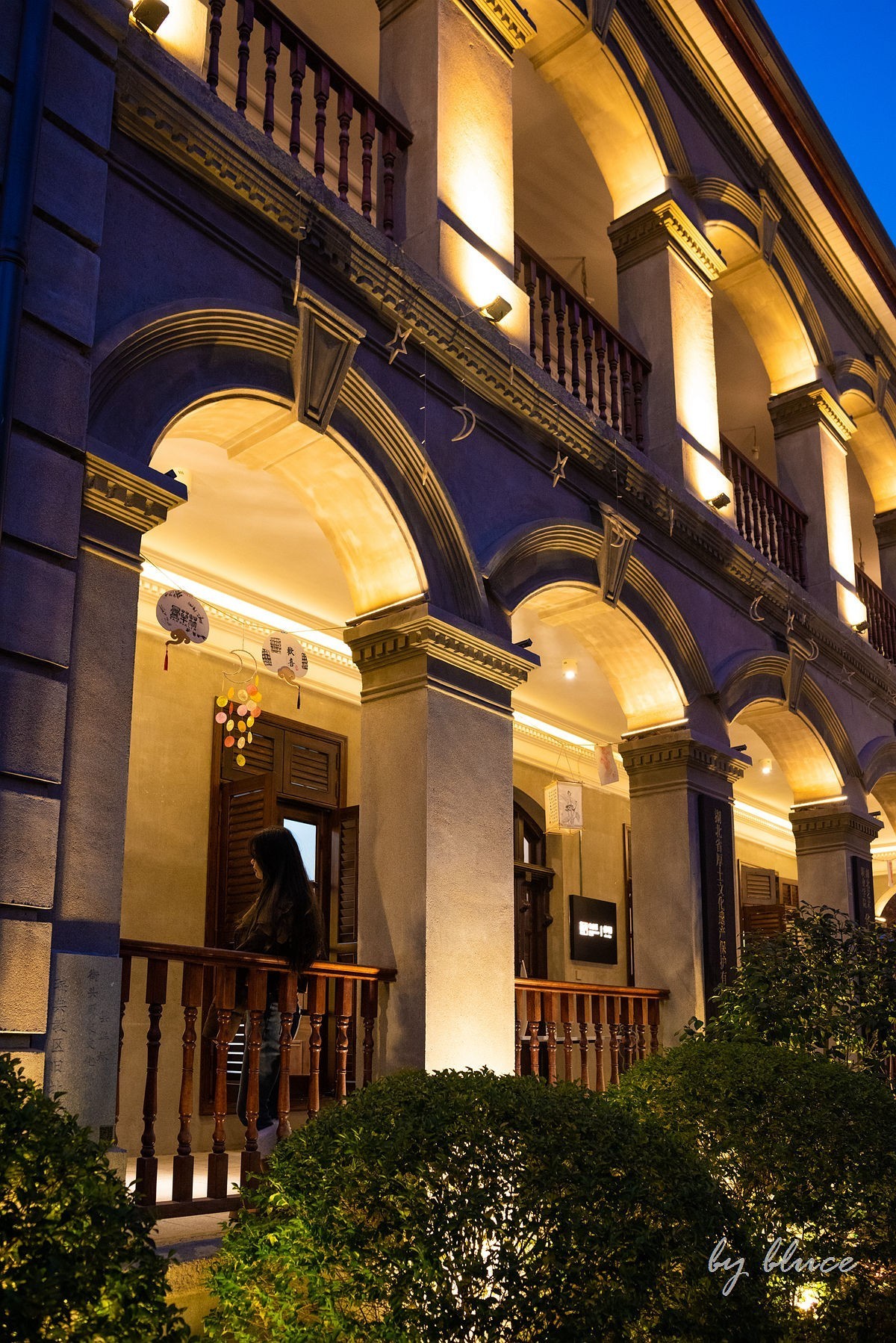 武汉游记——夜晚的昙华林《上》