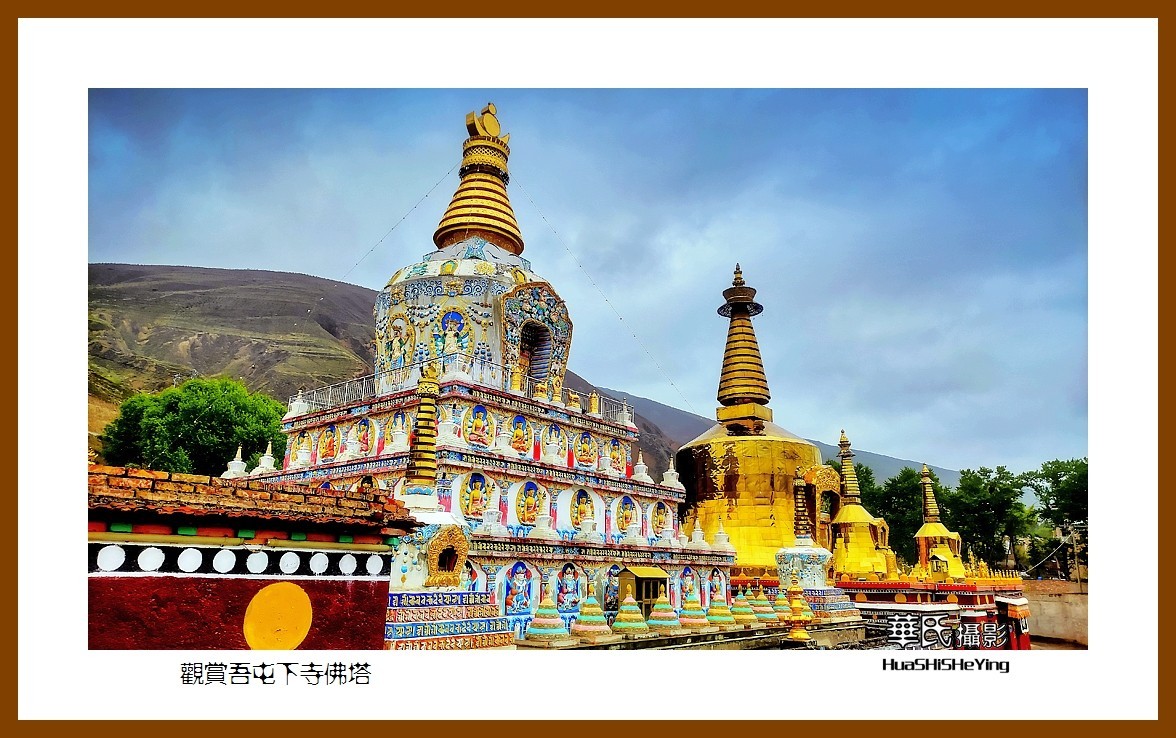 2023西行游记（青海102）—观赏吾屯下寺佛塔（黄南州同仁）