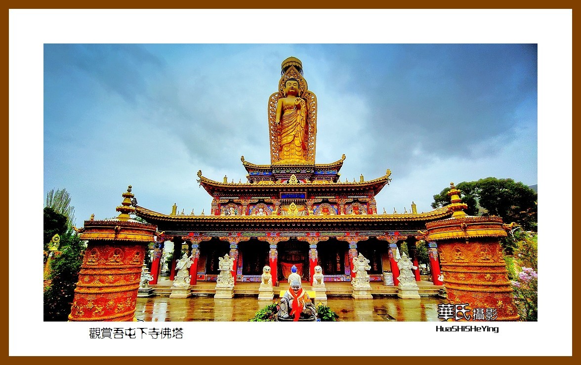 2023西行游记（青海102）—观赏吾屯下寺佛塔（黄南州同仁）