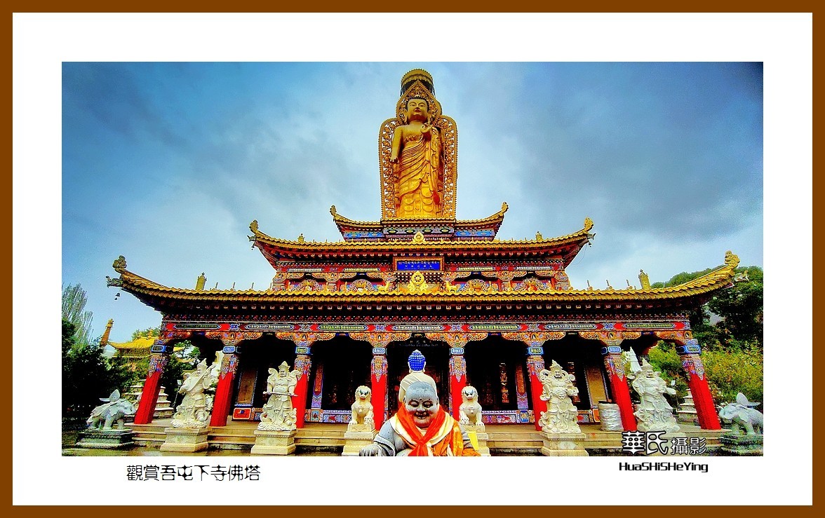 2023西行游记（青海102）—观赏吾屯下寺佛塔（黄南州同仁）