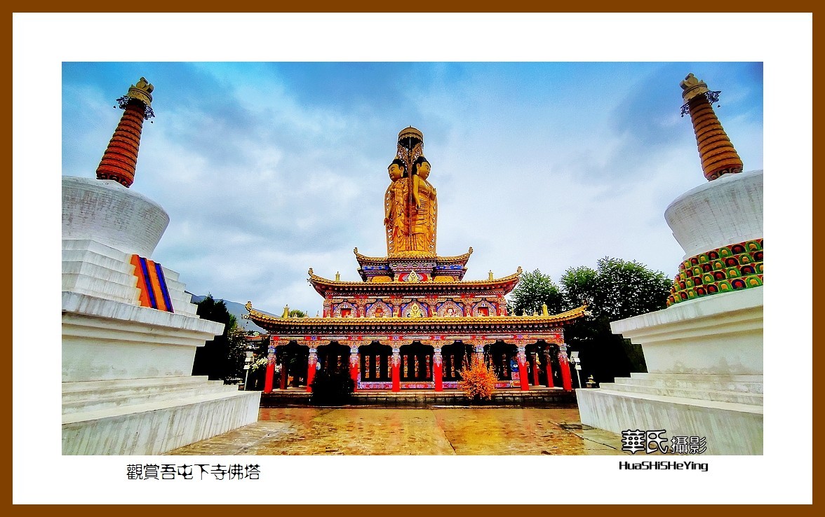 2023西行游记（青海102）—观赏吾屯下寺佛塔（黄南州同仁）