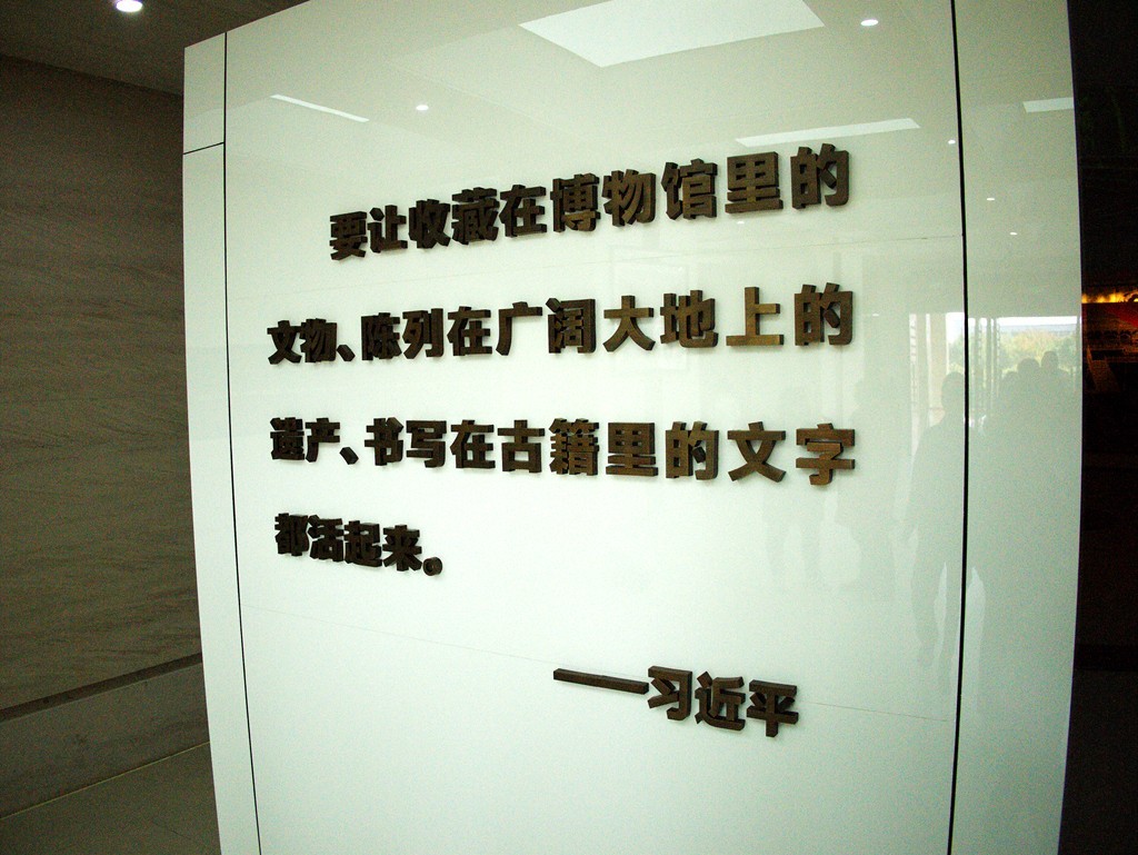 追随总文明用语的足迹-游拍湖北省云梦县博物馆