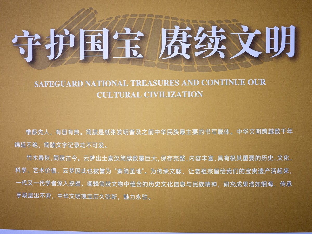 追随总文明用语的足迹-游拍湖北省云梦县博物馆