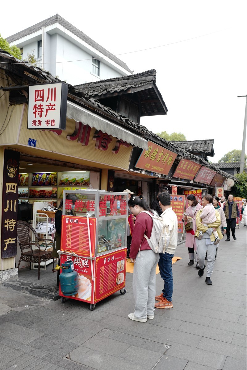 成都之行——文殊院（1）