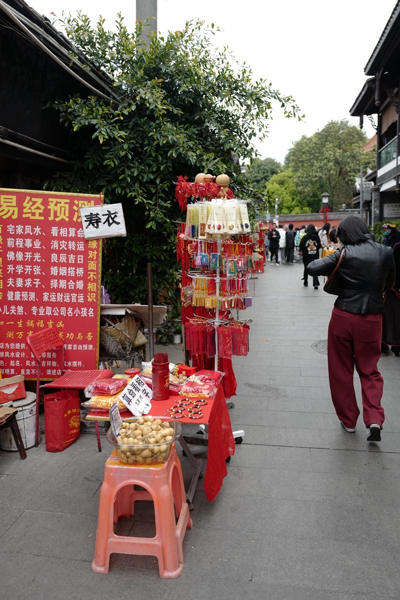 成都之行——文殊院（1）