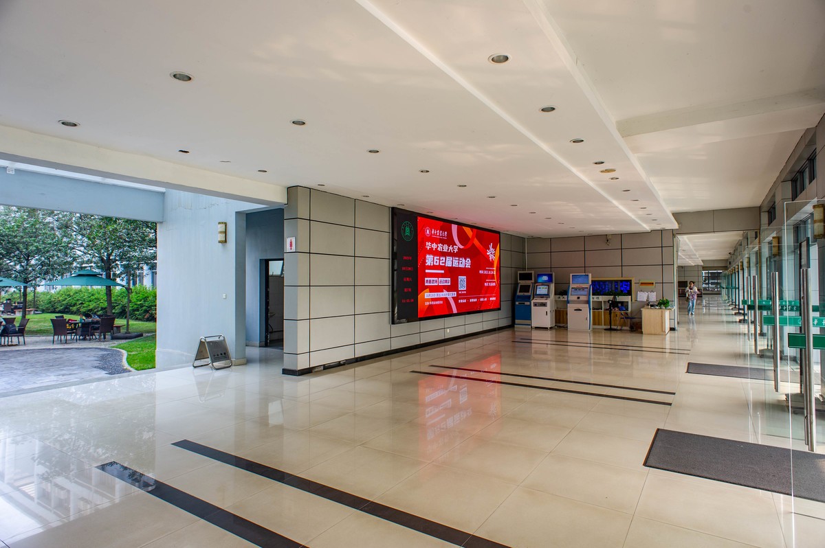 华中农业大学拾景