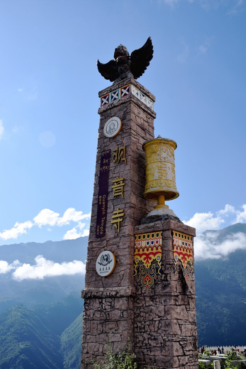 2023夏 黔赣鄂渝川（145）正殿朝拜观音菩萨