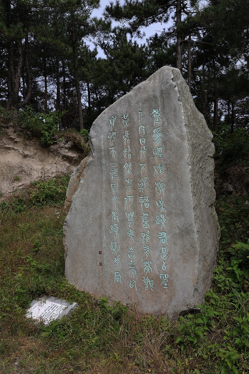 湖南平江--天岳幕阜山牌林5
